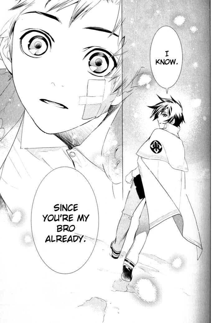 Page 17 Chapter 31 di[e]ce