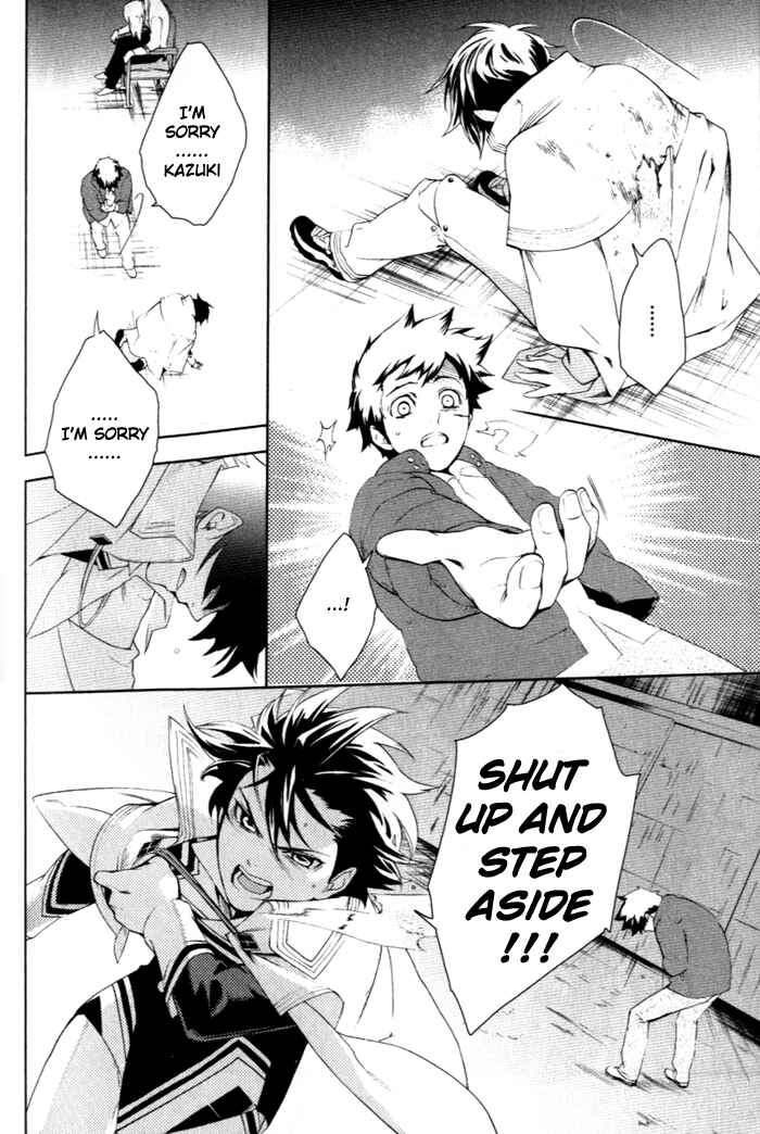 Page 20 Chapter 31 di[e]ce