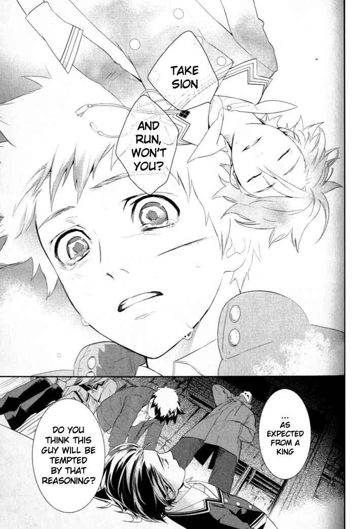 Page 25 Chapter 31 di[e]ce