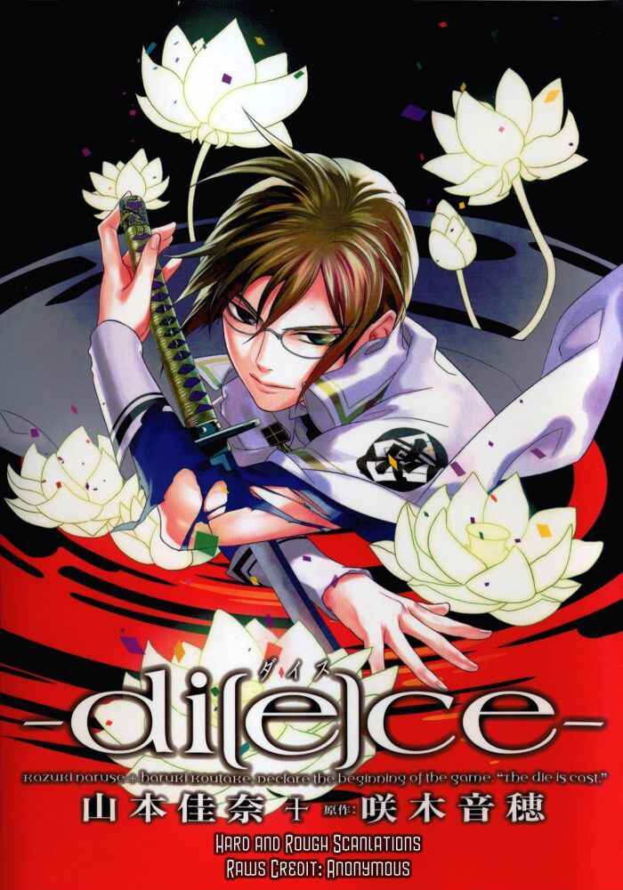 Page 29 Chapter 31 di[e]ce