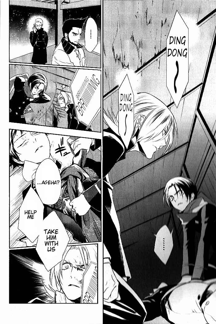 Page 5 Chapter 21 di[e]ce