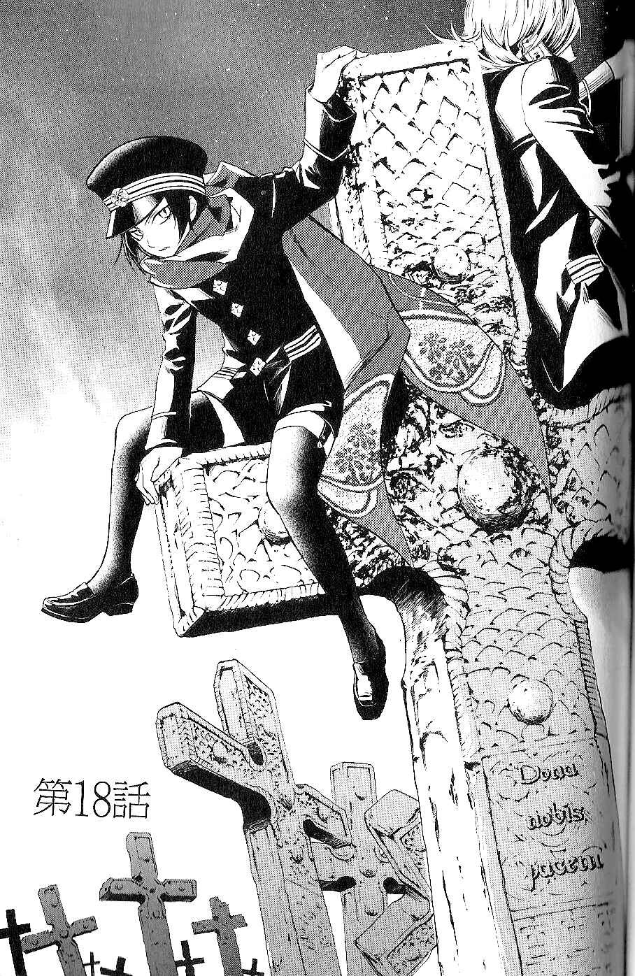 Page 1 Chapter 18 di[e]ce