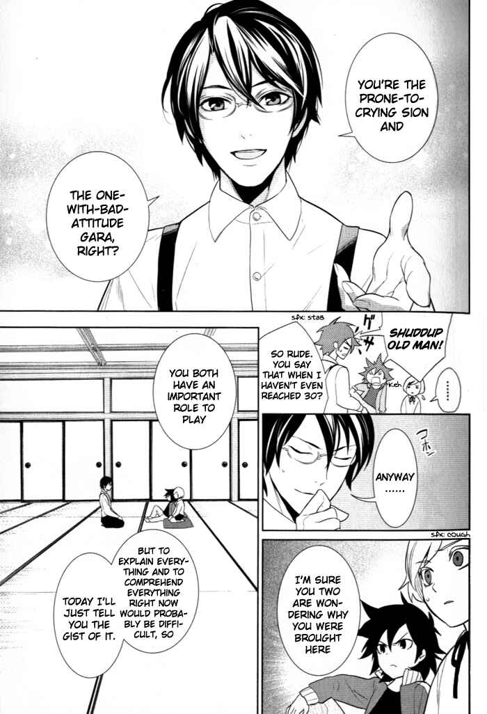 Page 7 Chapter 29 di[e]ce