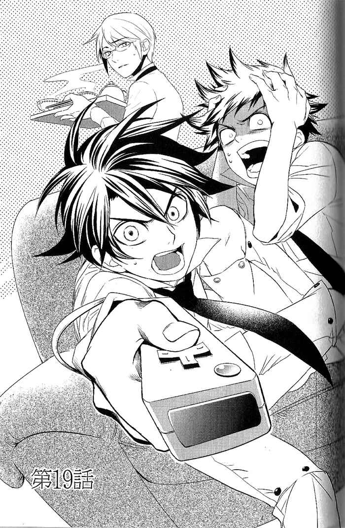Page 1 Chapter 19 di[e]ce