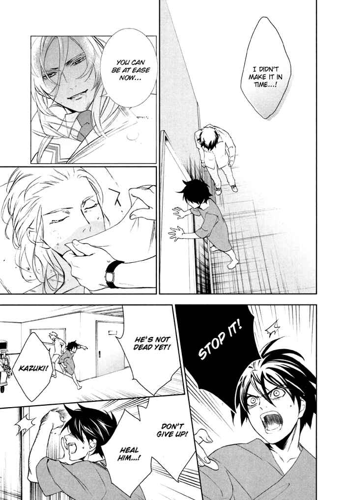 Page 22 Chapter 32 di[e]ce