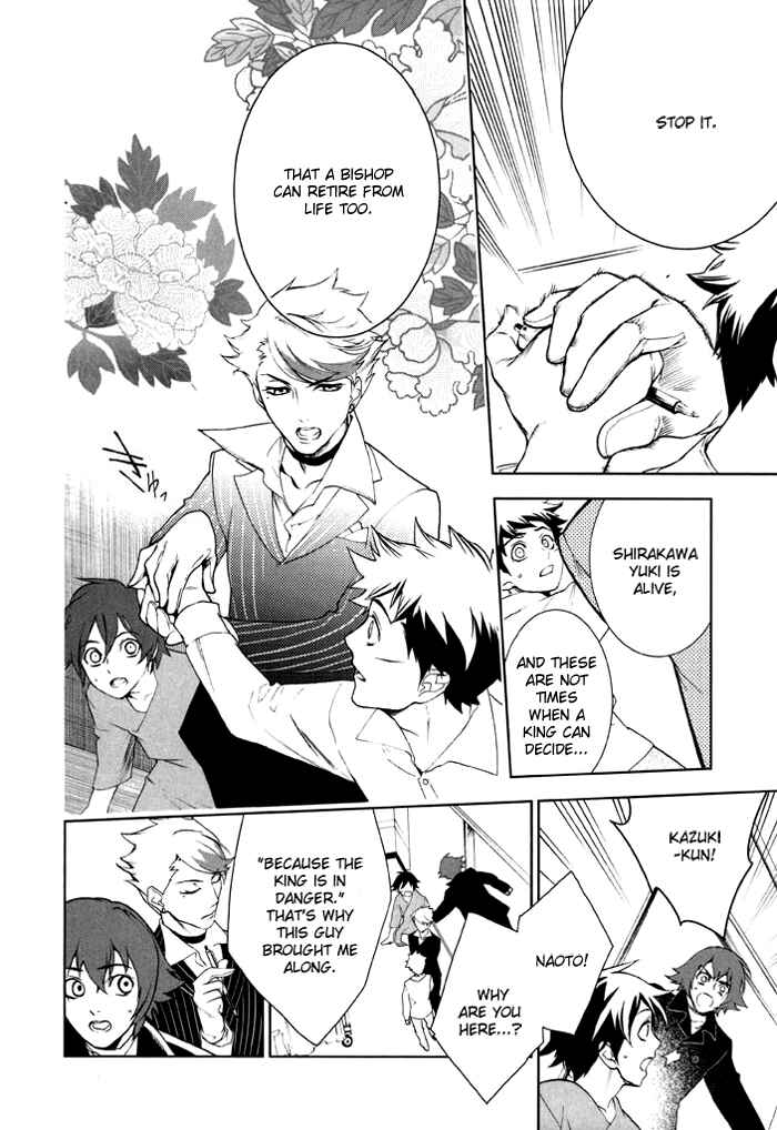 Page 27 Chapter 32 di[e]ce