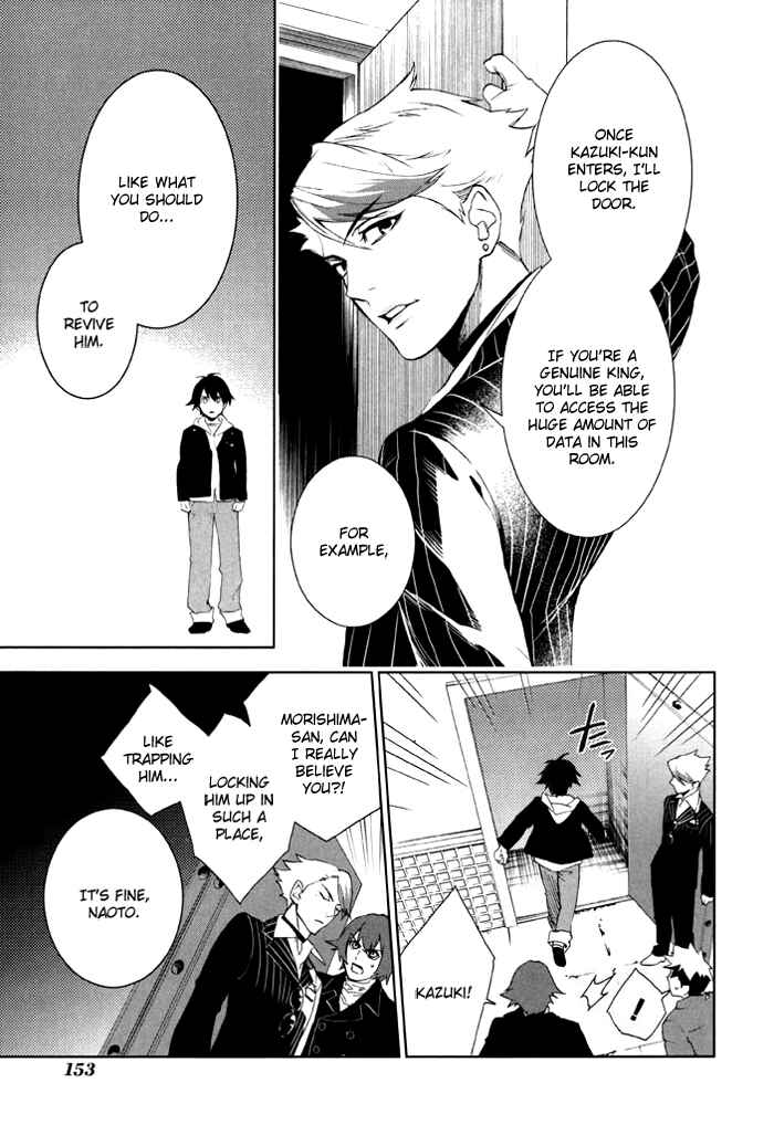 Page 32 Chapter 32 di[e]ce