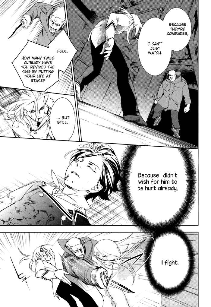 Page 8 Chapter 32 di[e]ce