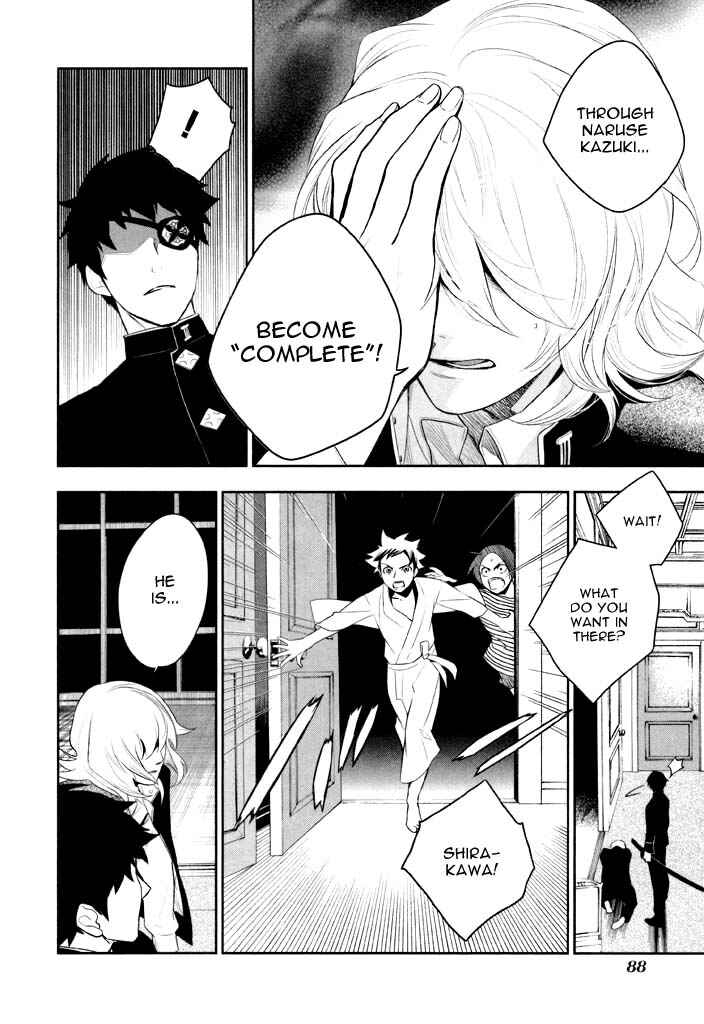 Page 25 Chapter 36 di[e]ce