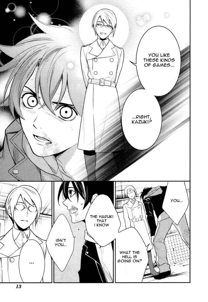 Page 15 Chapter 34 di[e]ce