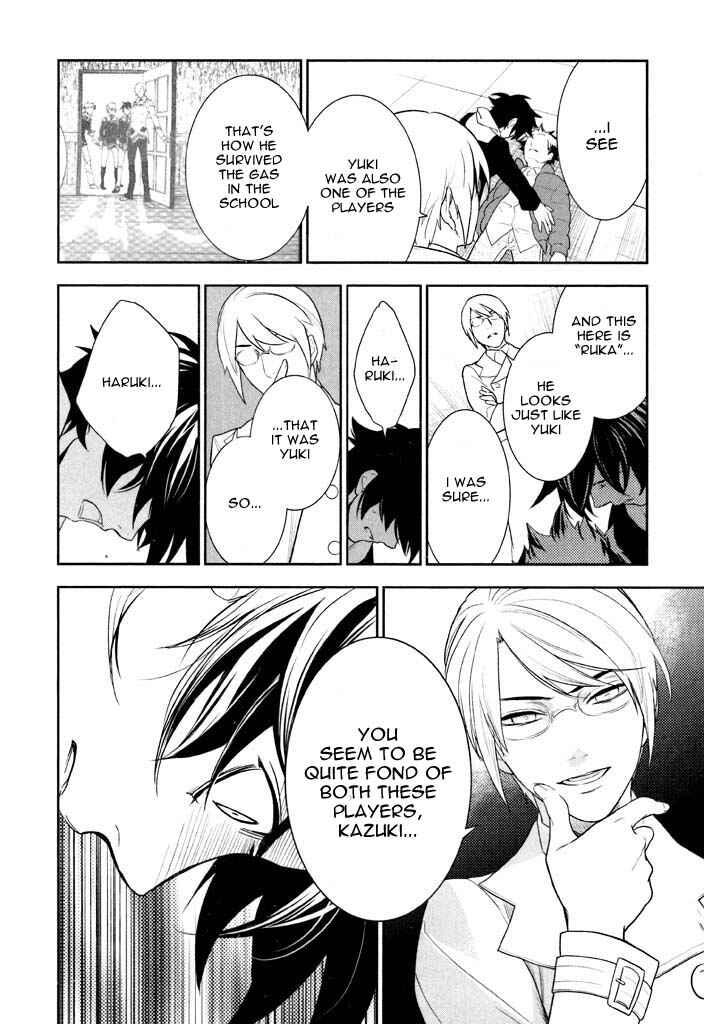 Page 27 Chapter 34 di[e]ce