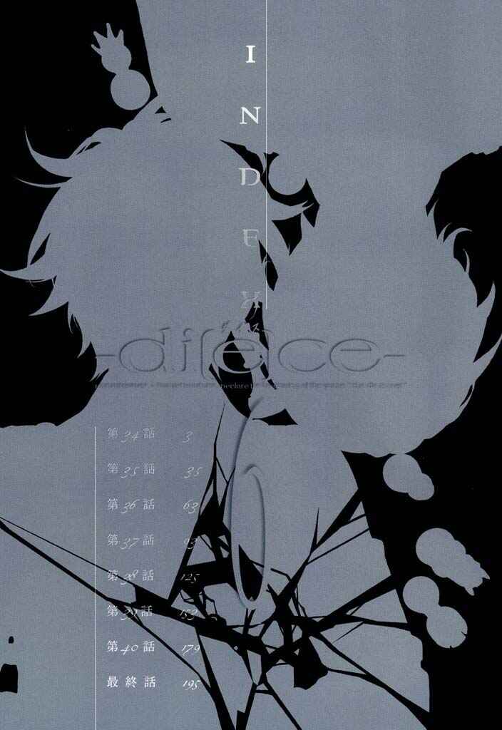 Page 4 Chapter 34 di[e]ce