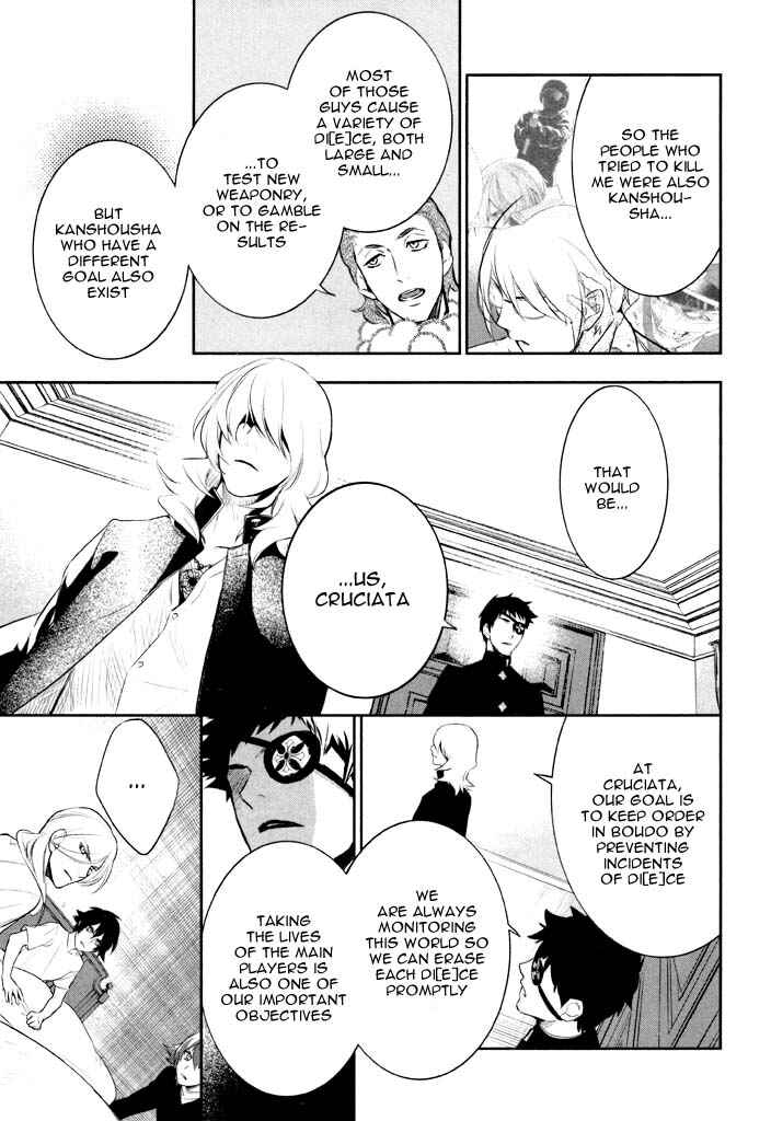 Page 12 Chapter 38 di[e]ce