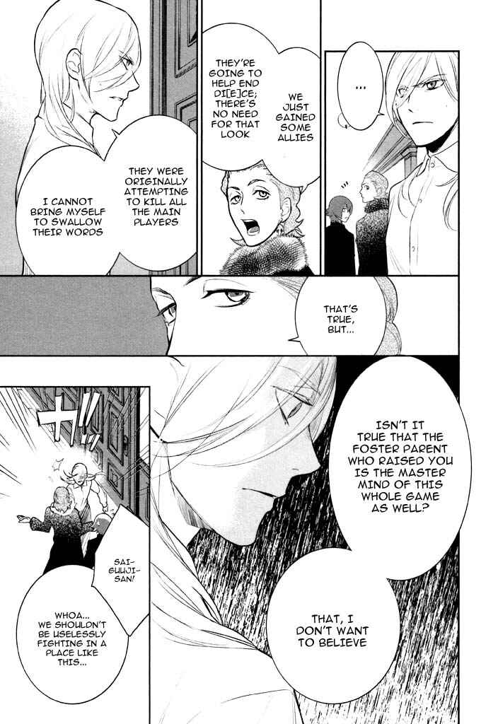 Page 20 Chapter 38 di[e]ce