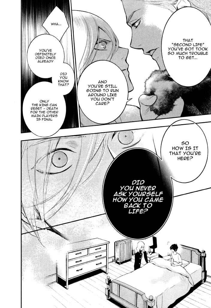 Page 21 Chapter 38 di[e]ce