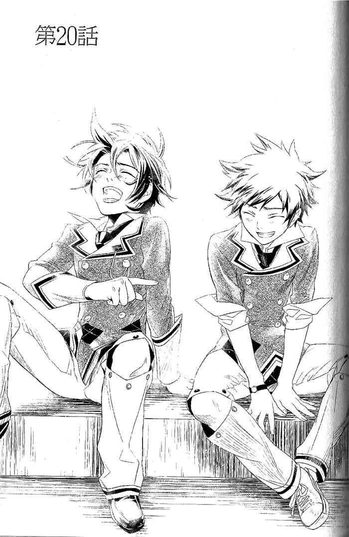 Page 1 Chapter 20 di[e]ce