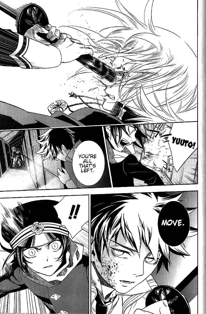 Page 17 Chapter 20 di[e]ce