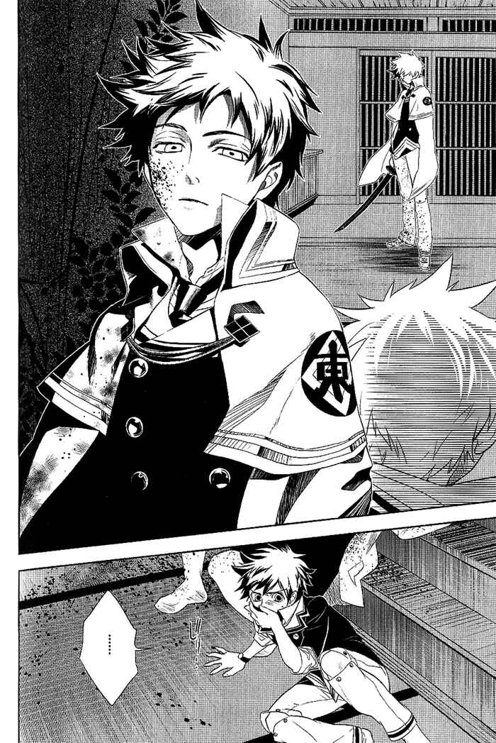 Page 2 Chapter 20 di[e]ce