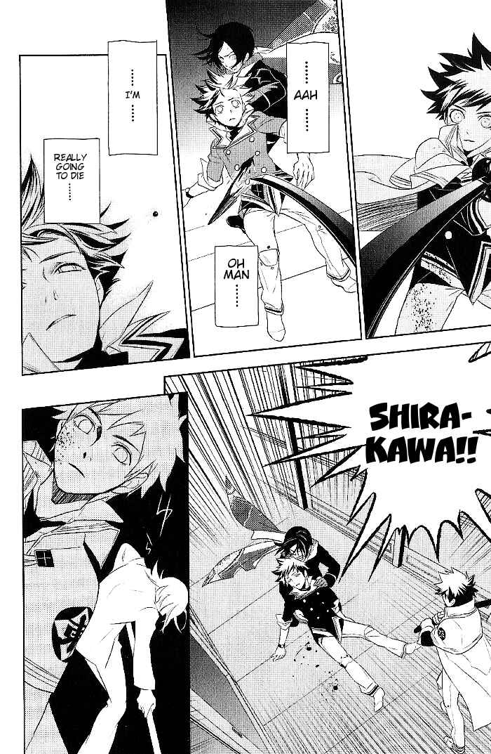 Page 25 Chapter 20 di[e]ce