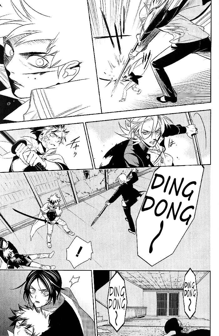 Page 26 Chapter 20 di[e]ce
