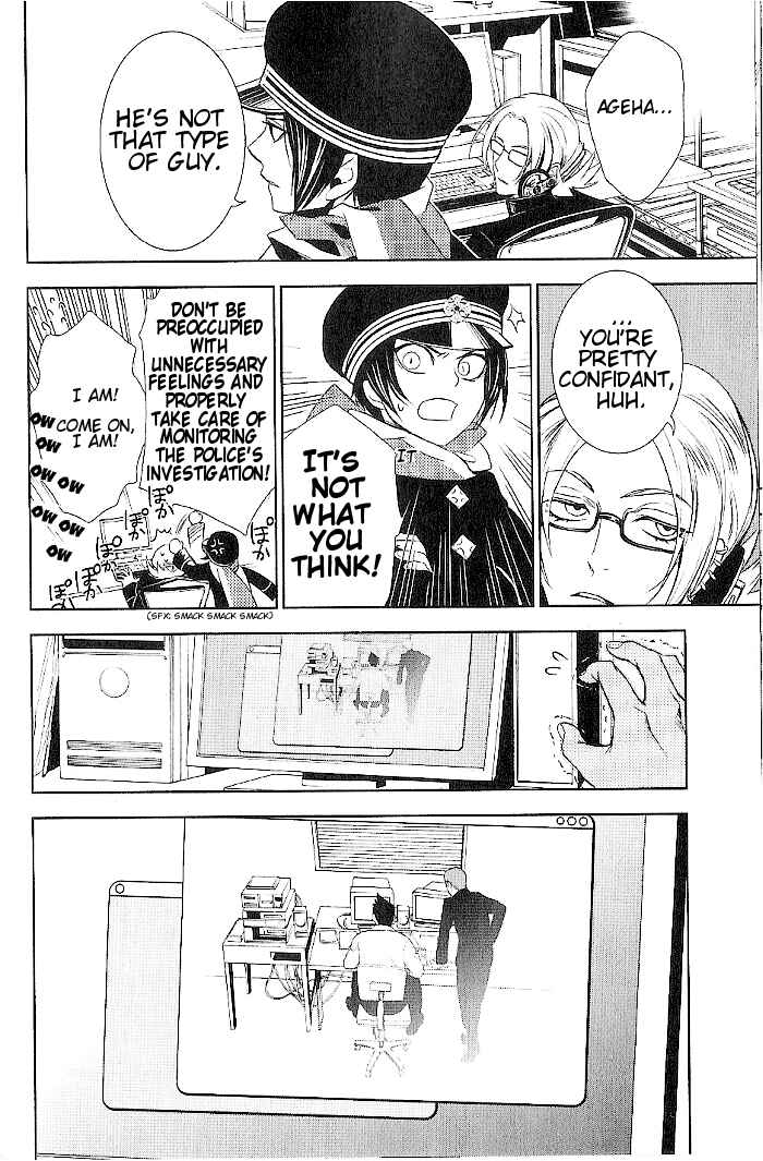 Page 6 Chapter 20 di[e]ce