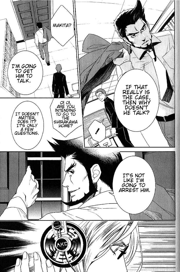 Page 9 Chapter 20 di[e]ce