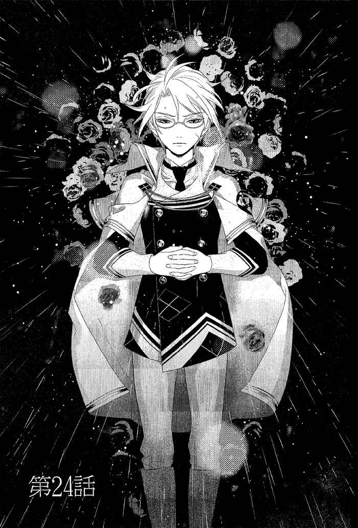 Page 1 Chapter 24 di[e]ce