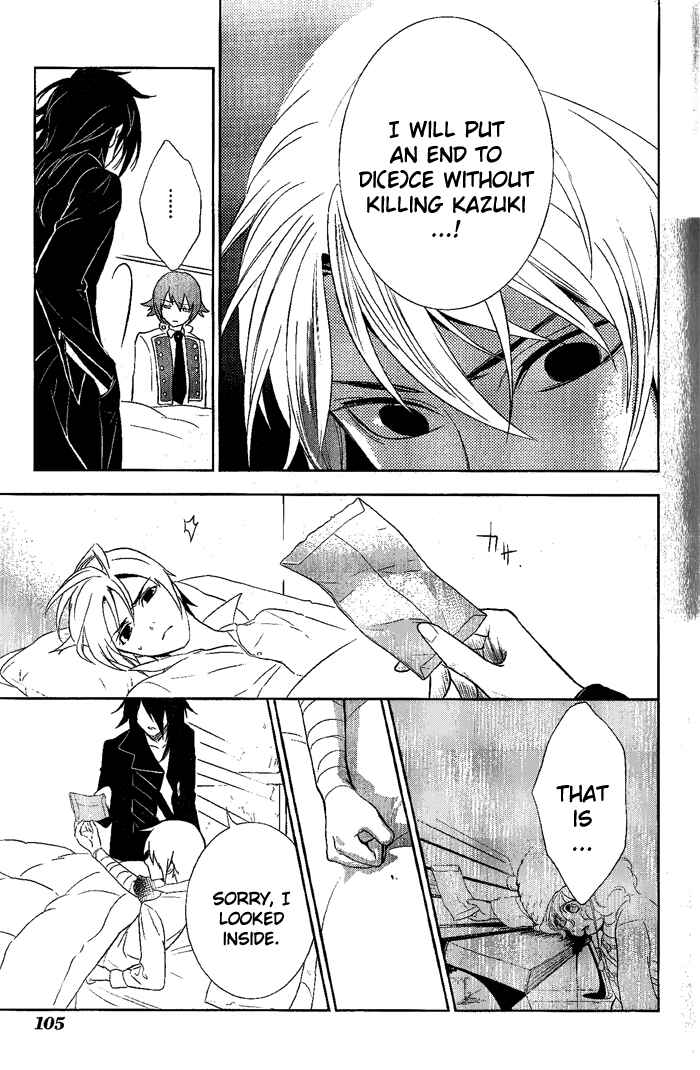 Page 25 Chapter 24 di[e]ce