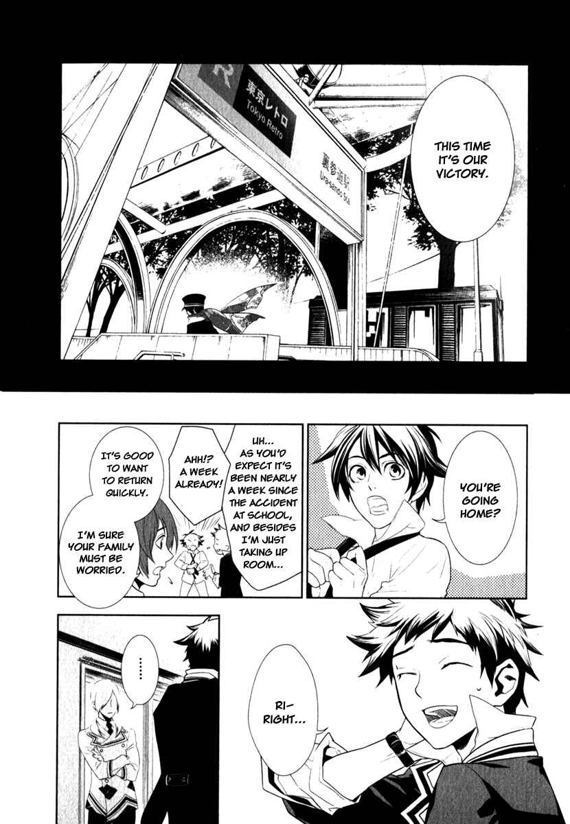 Page 20 Chapter 15 di[e]ce