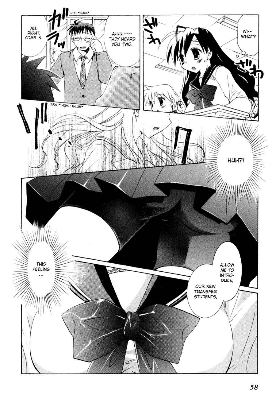 Page 11 Chapter 2 Dei Ecchi Ei