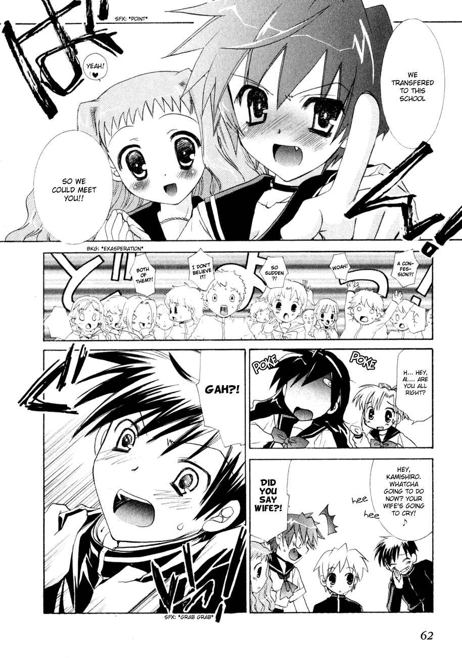 Page 15 Chapter 2 Dei Ecchi Ei