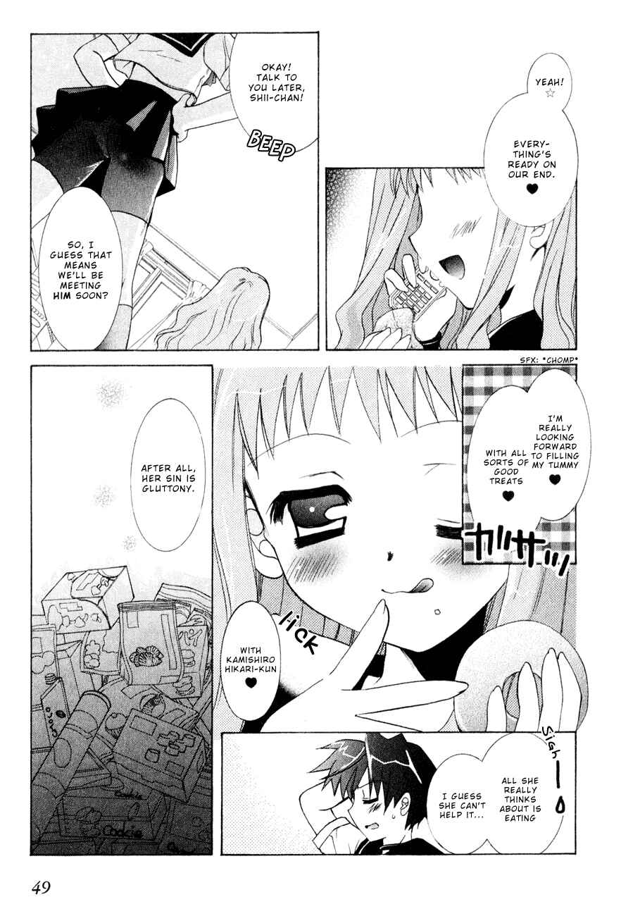 Page 2 Chapter 2 Dei Ecchi Ei