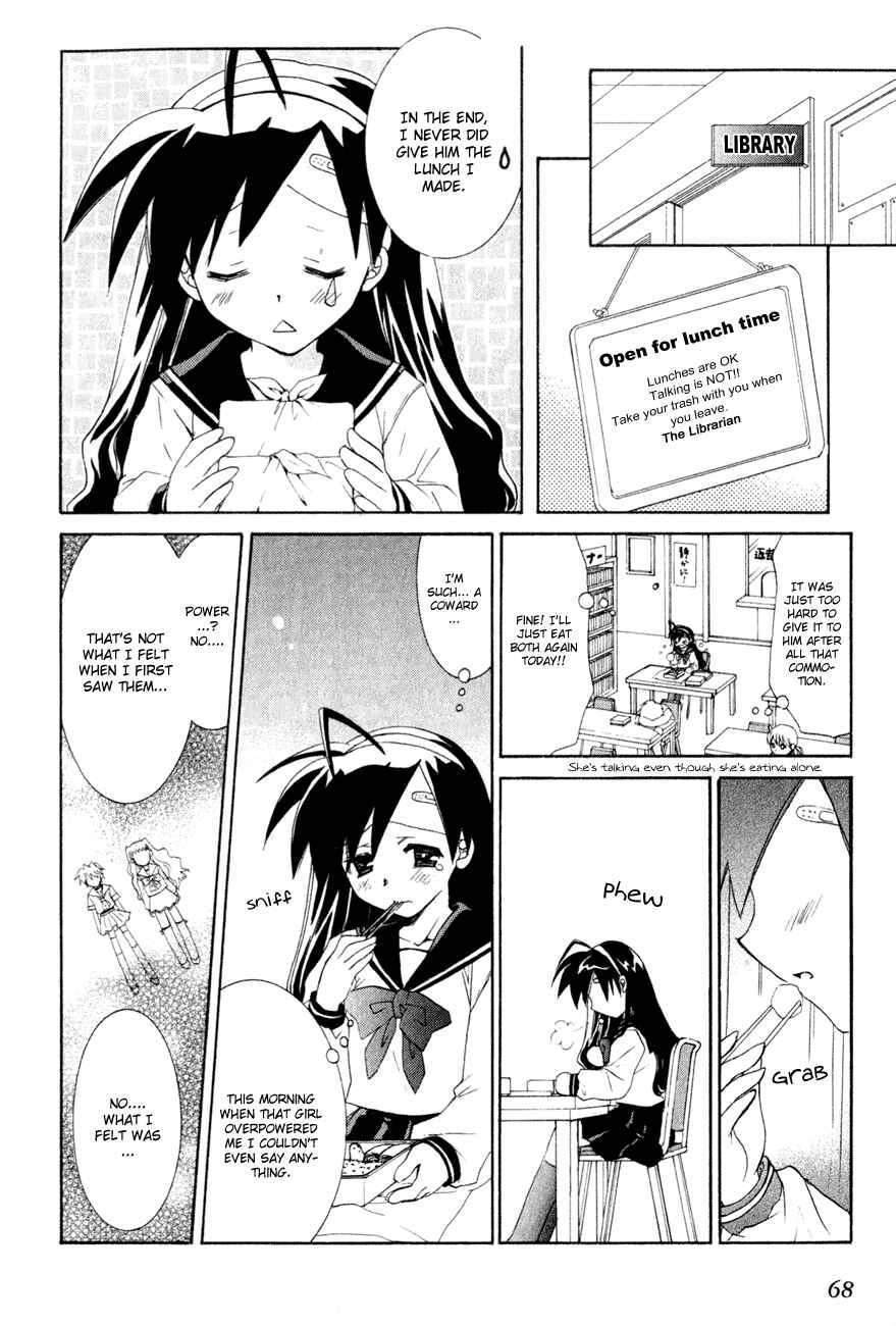 Page 21 Chapter 2 Dei Ecchi Ei