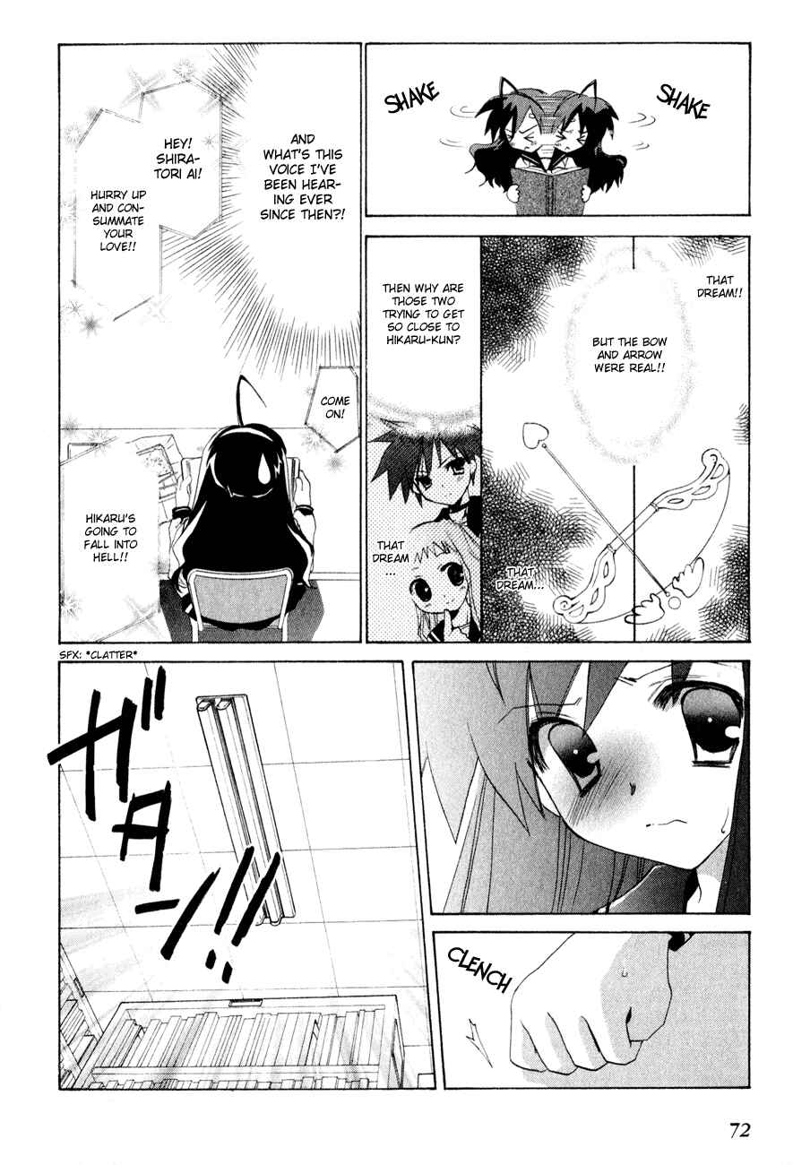 Page 25 Chapter 2 Dei Ecchi Ei