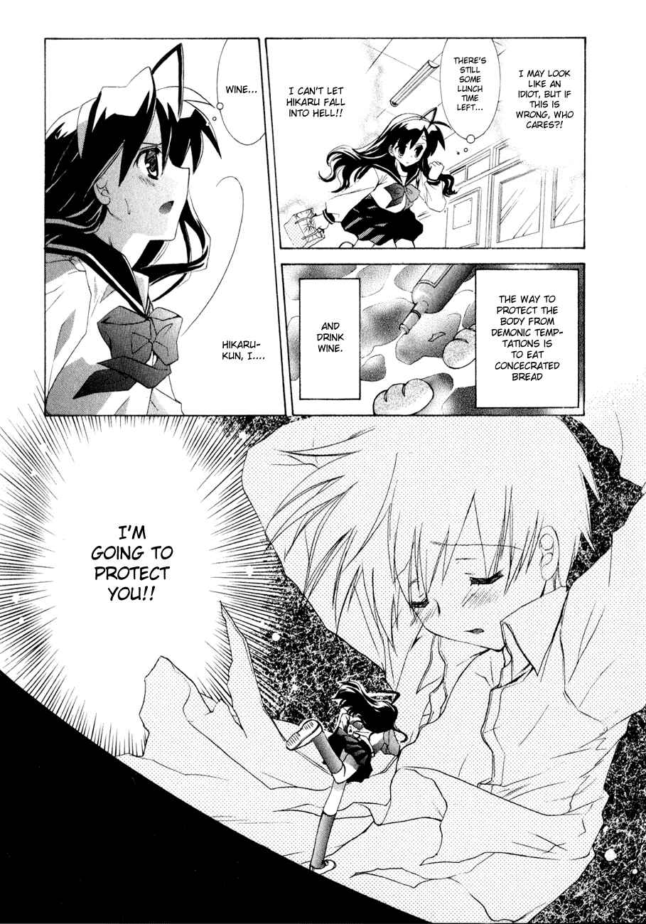 Page 26 Chapter 2 Dei Ecchi Ei