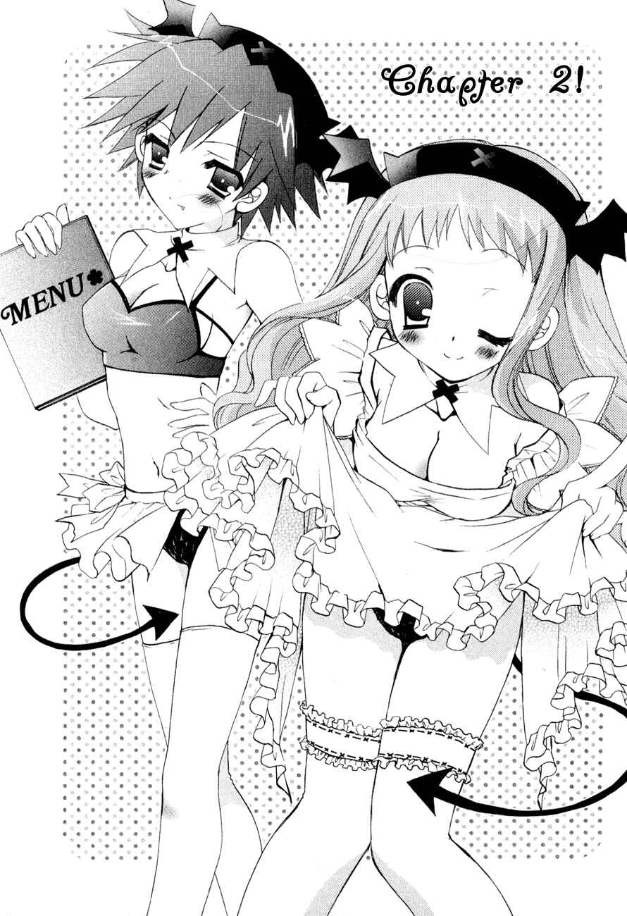 Page 3 Chapter 2 Dei Ecchi Ei