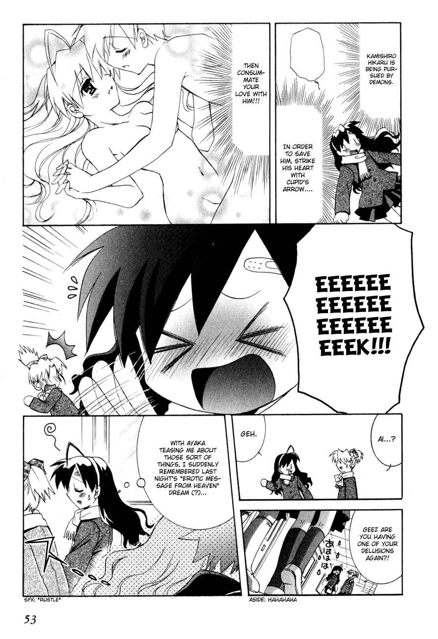 Page 6 Chapter 2 Dei Ecchi Ei