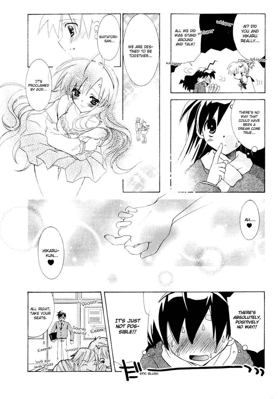 Page 9 Chapter 2 Dei Ecchi Ei