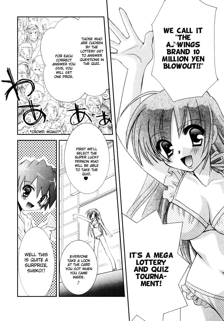 Page 14 Chapter 10 Dei Ecchi Ei