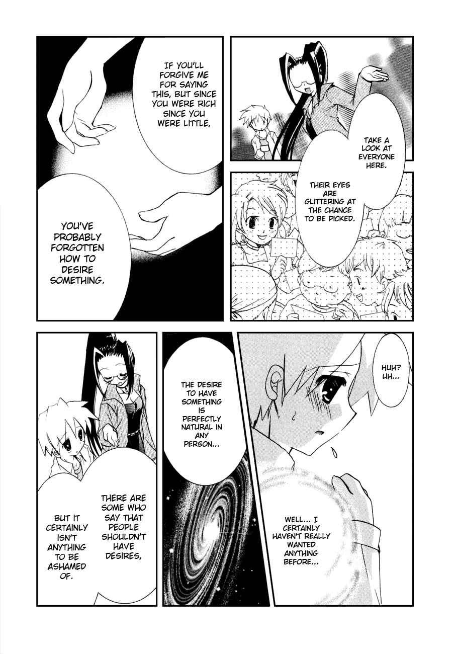 Page 16 Chapter 10 Dei Ecchi Ei