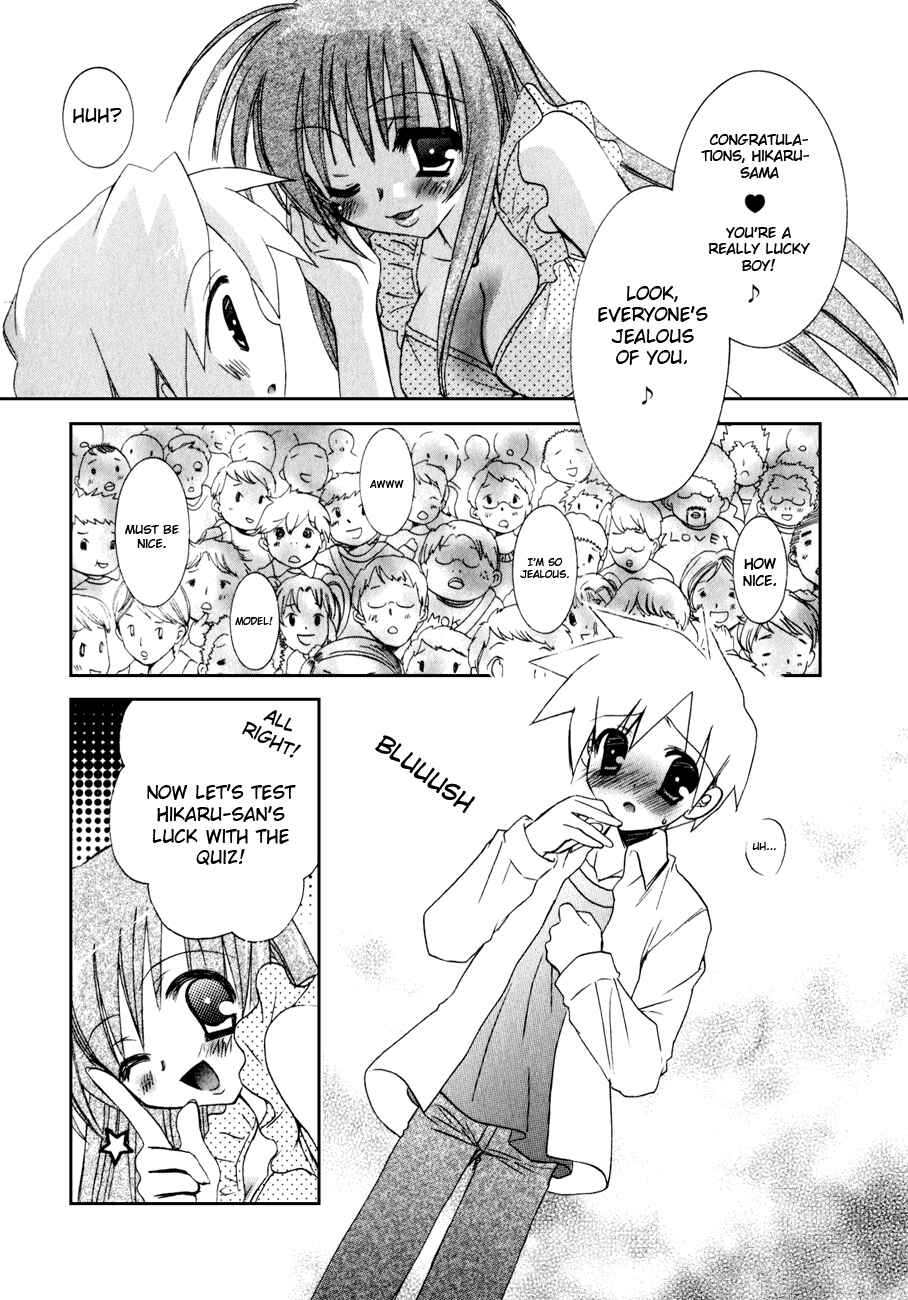 Page 20 Chapter 10 Dei Ecchi Ei