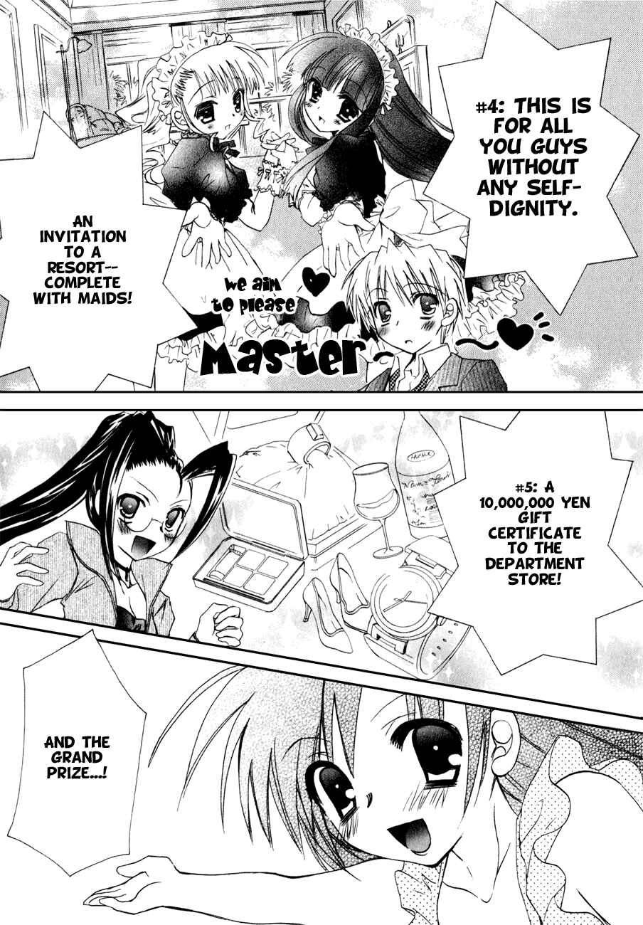 Page 22 Chapter 10 Dei Ecchi Ei