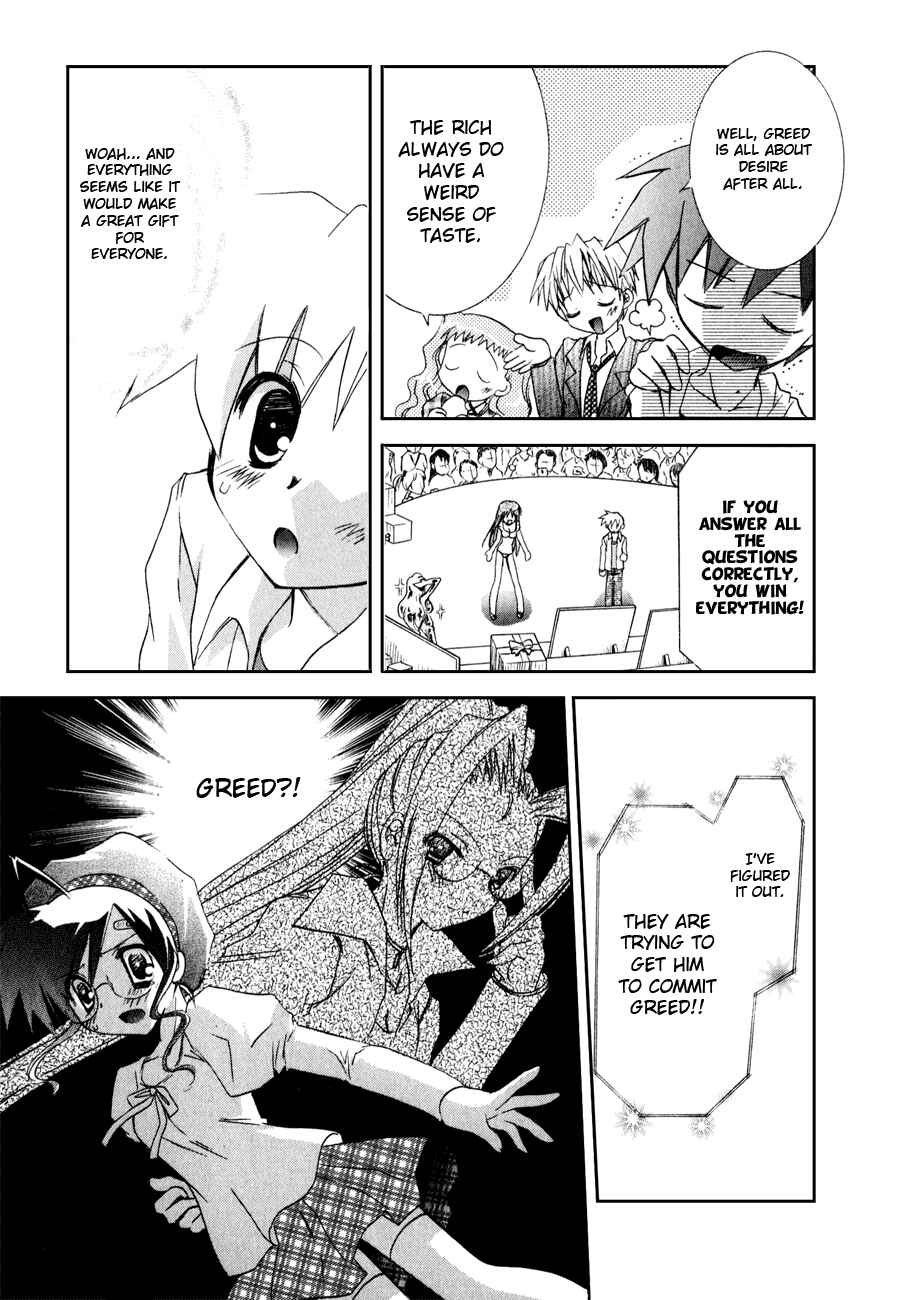 Page 24 Chapter 10 Dei Ecchi Ei