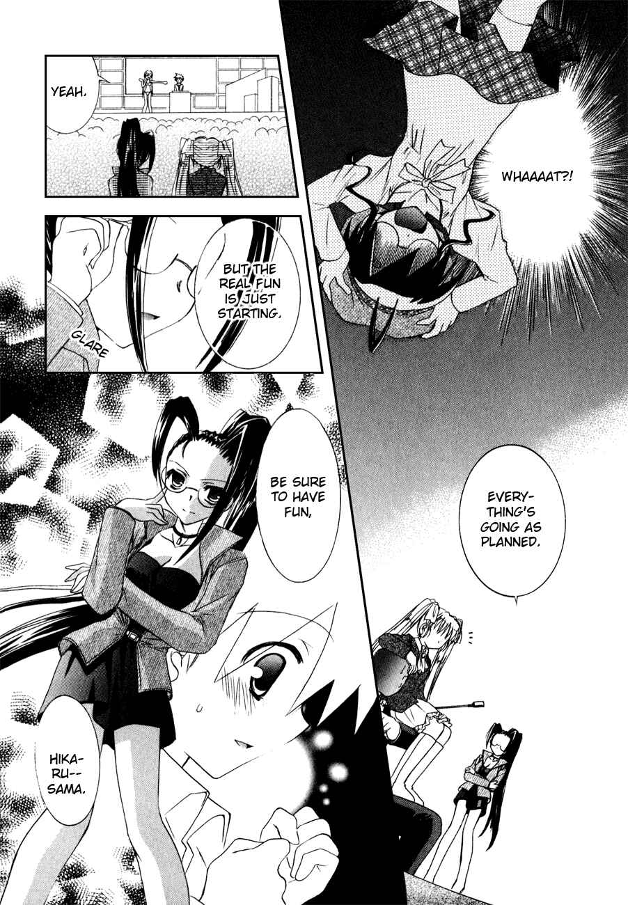 Page 26 Chapter 10 Dei Ecchi Ei