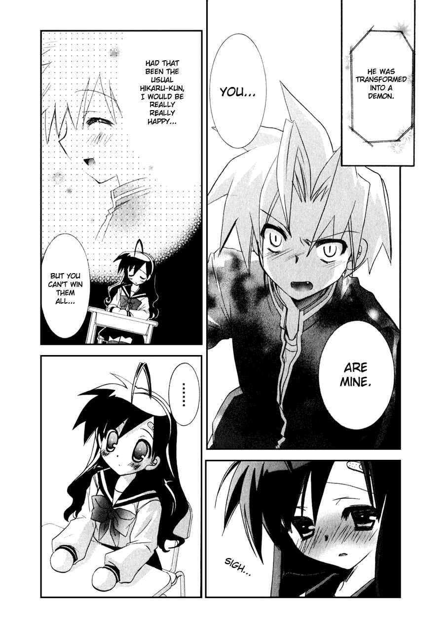 Page 5 Chapter 10 Dei Ecchi Ei