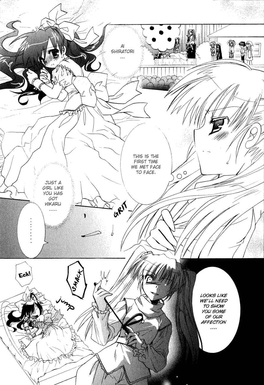 Page 11 Chapter 16 Dei Ecchi Ei