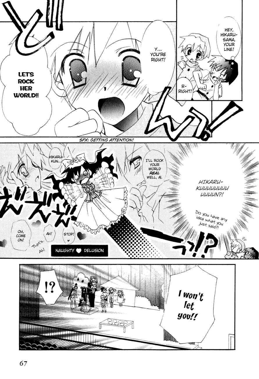 Page 12 Chapter 16 Dei Ecchi Ei
