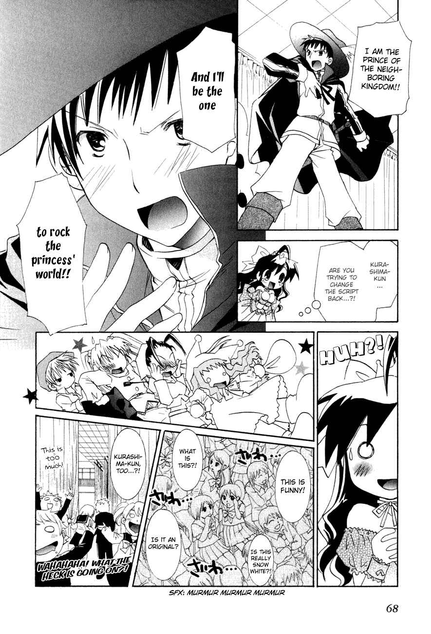 Page 13 Chapter 16 Dei Ecchi Ei