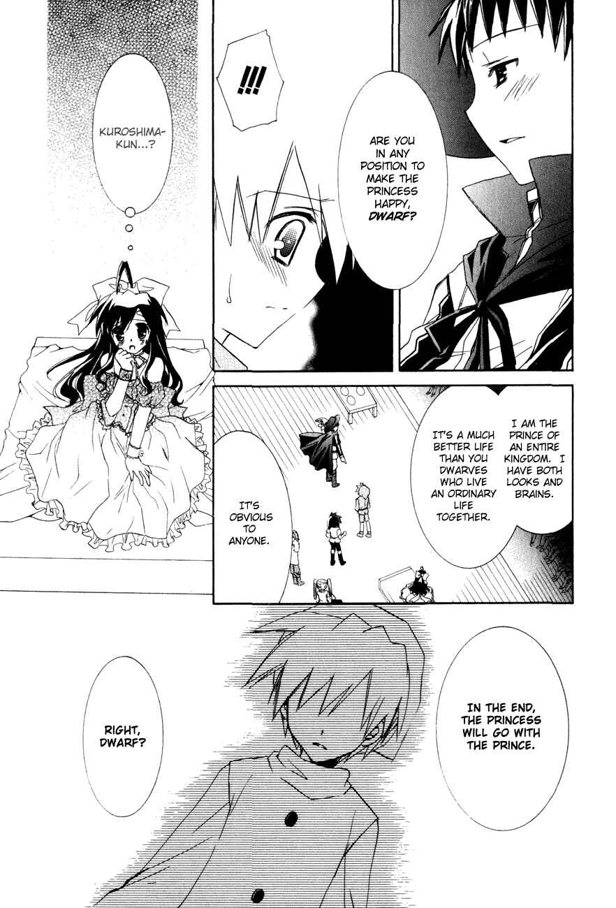 Page 15 Chapter 16 Dei Ecchi Ei