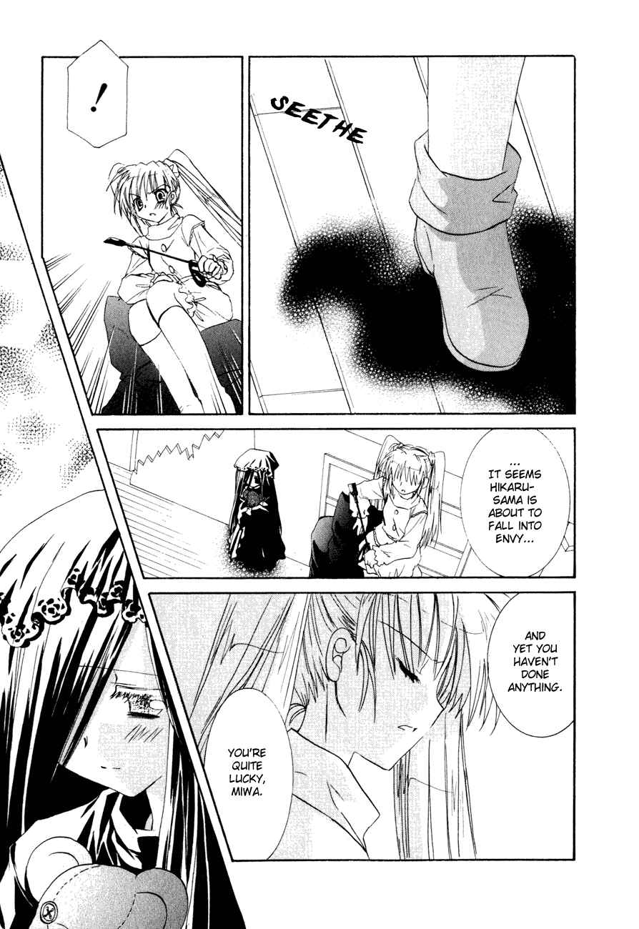 Page 16 Chapter 16 Dei Ecchi Ei